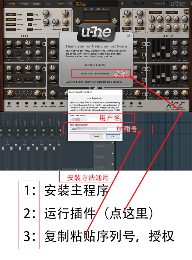 Win+Mac U-he FX Bundle 2025-03U-he强大的电子合成器效果器全套