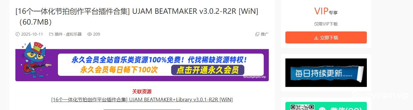 360截图20260303020656640