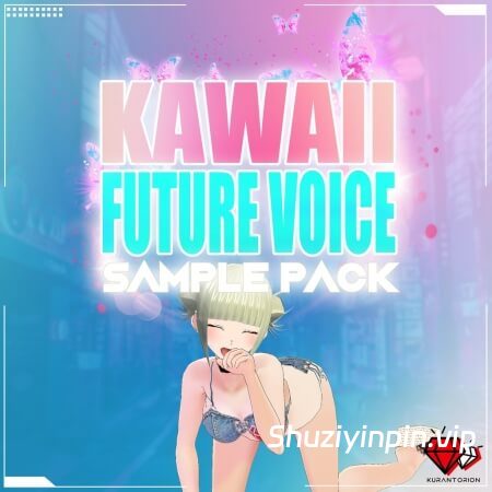 [2套卡哇伊奇幻贝斯电子舞曲人声采样合集] Kurantorion Kawaii Future Voice Sample Pack Vol.1/2 [WAV]（23.82Mb）