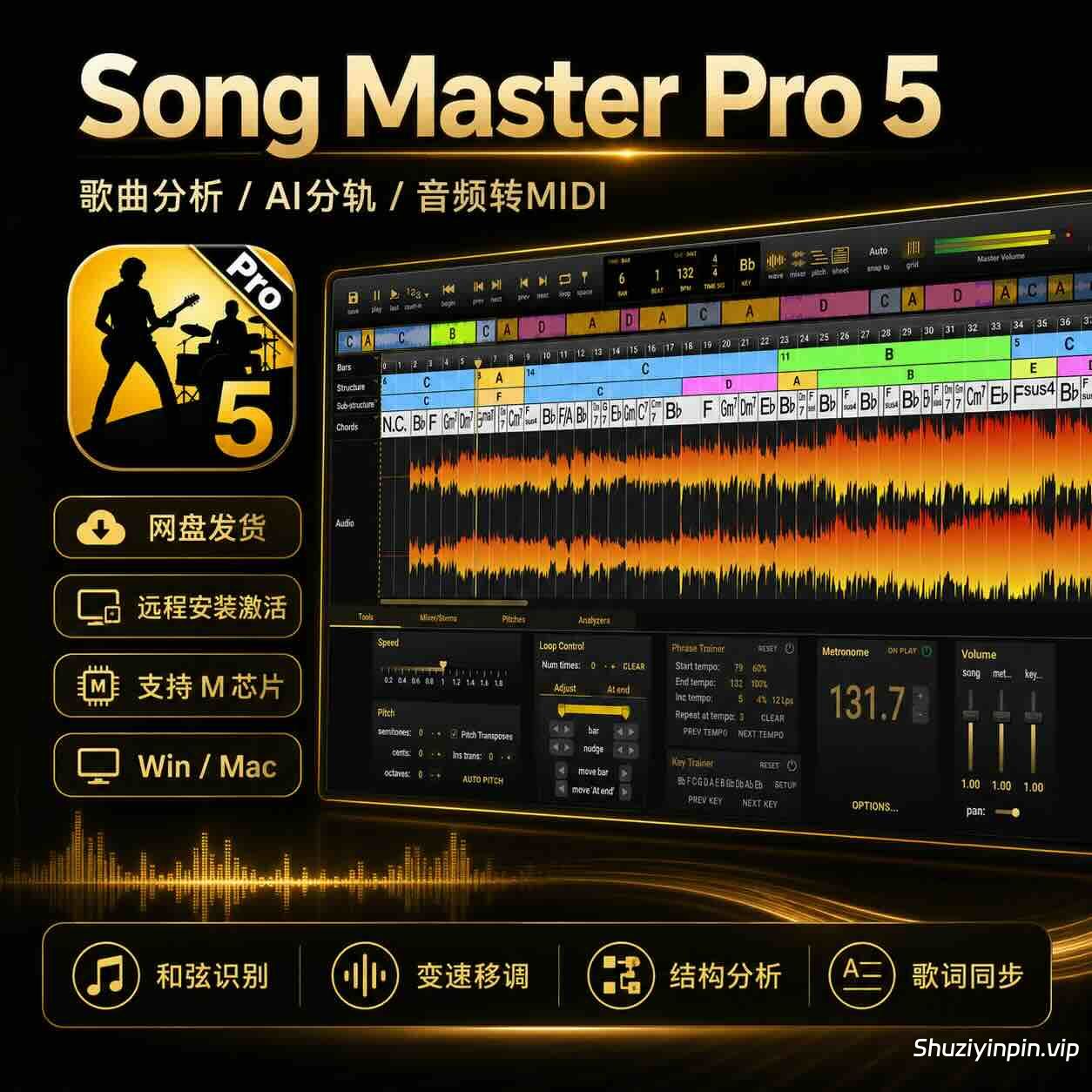 Song Master Pro 5 MAC版 从歌曲分析、AI分轨到音频转MIDI的一体化音乐工具