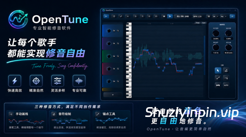 [中文：AI 智能人声音高修正工具] OpenTune v1.7.1-1.7.3 STANDALONE VST3 [WiN, MacOSX]