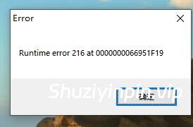 QQ截图20260902005420