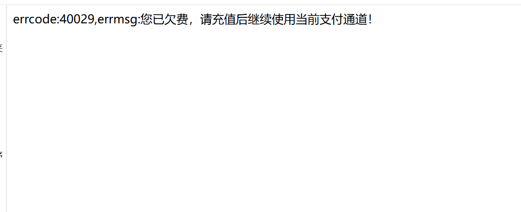 屏幕截图-2026-10-22-214221